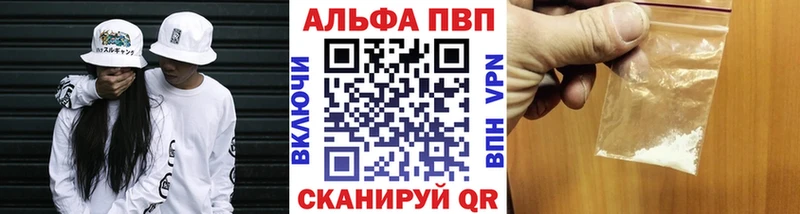 Купить закладку Гашиш  Псилоцибиновые грибы  АМФ  Меф мяу мяу  А ПВП  Cocaine  Зарайск