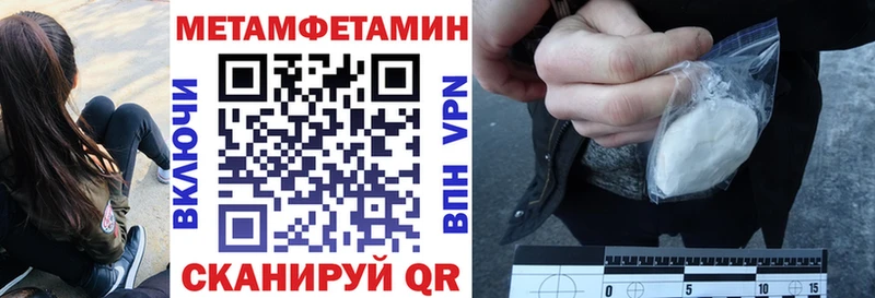 Амфетамин Premium Зарайск
