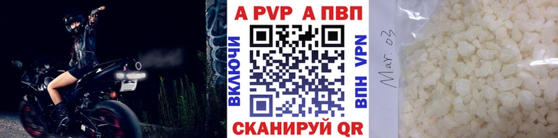 Купить закладки  Зарайск  Альфа ПВП СК КРИС 