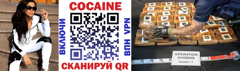 COCAIN 97%  Купить где  Зарайск 