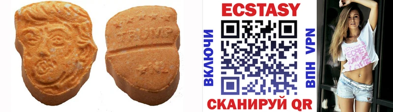 Экстази MDMA  Купить  Зарайск 