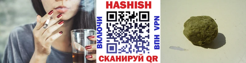 Гашиш Ice-O-Lator  Купить где  Зарайск 