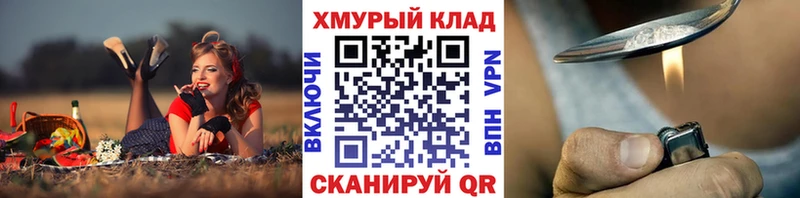 Героин гречка Зарайск