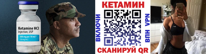 Кетамин ketamine  Купить где  Зарайск 