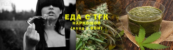 трава Каменногорск