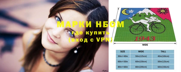 трава Каменногорск