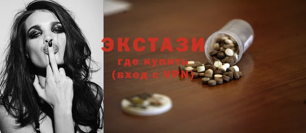 трава Каменногорск