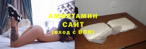 трава Каменногорск