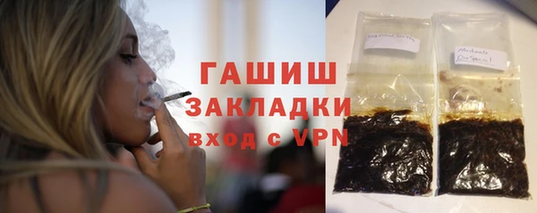 трава Каменногорск