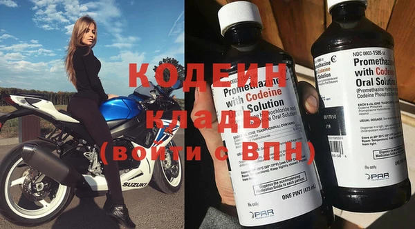 трава Каменногорск