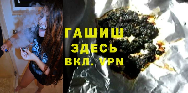 трава Каменногорск