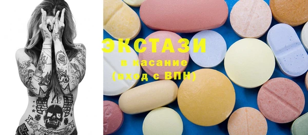 трава Каменногорск