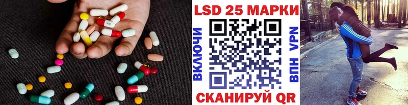 Лсд 25 экстази ecstasy Зарайск
