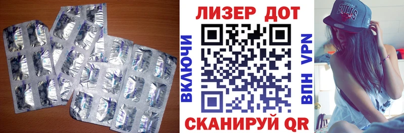LSD-25 экстази ecstasy  Купить  Зарайск 