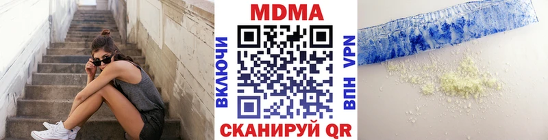 Купить  Зарайск  MDMA молли 