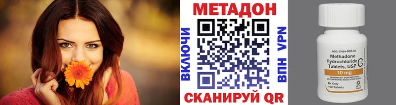 Метадон мёд  Купить закладки  Зарайск 