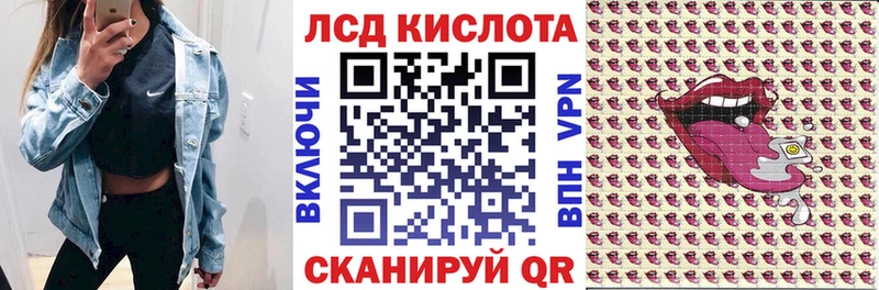 Марки N-bome 1,8мг  Купить где  Зарайск 