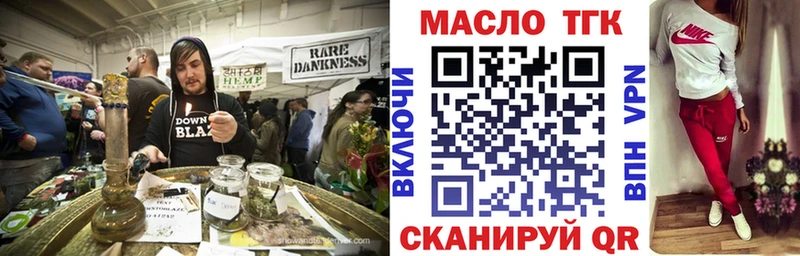Купить где  Зарайск  Дистиллят ТГК жижа 
